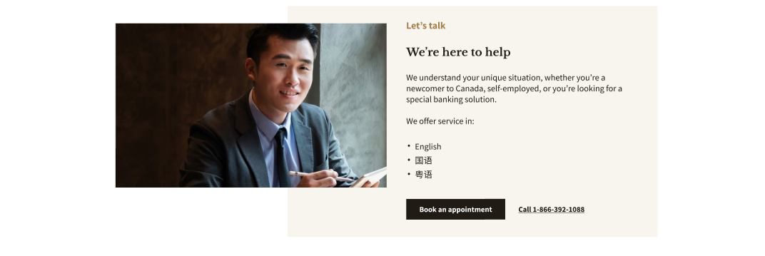 Screenshot of the website with help box and button to book an appointment 